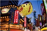 Why Japan should be on your list of Liberal Arts study destinations